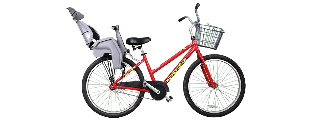 26" Adult Cruiser w/ Childseat & Basket VC